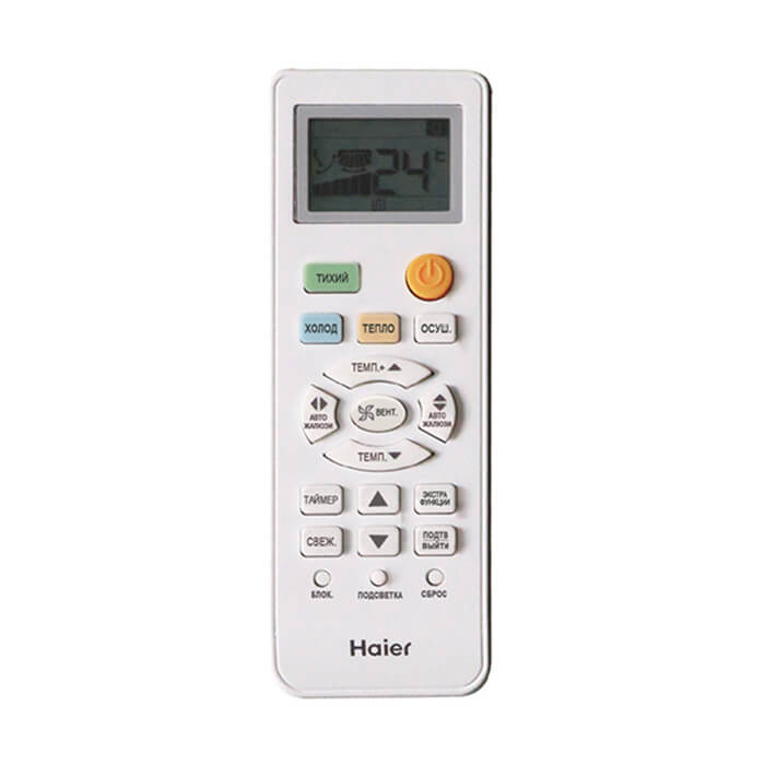 Сплит-система Haier AS35HQJ1HRA-W / 1U35HQJ1FRA